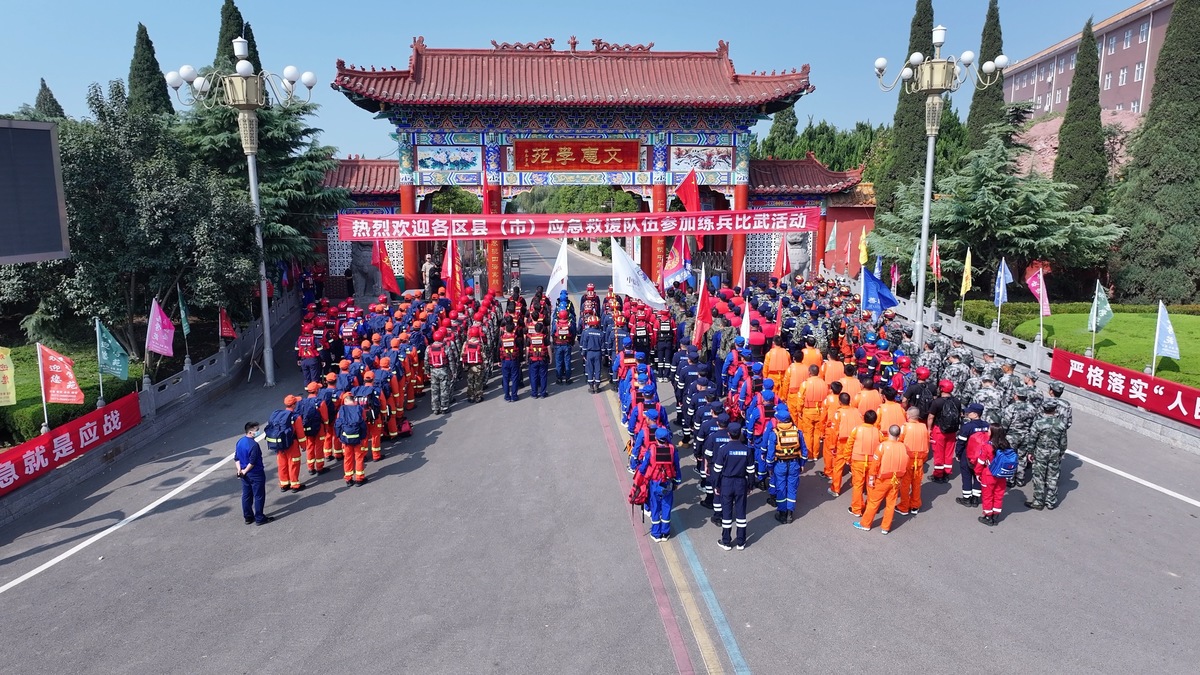 应急应战 沙场点兵 郑州市开展应急救援队伍练兵比武