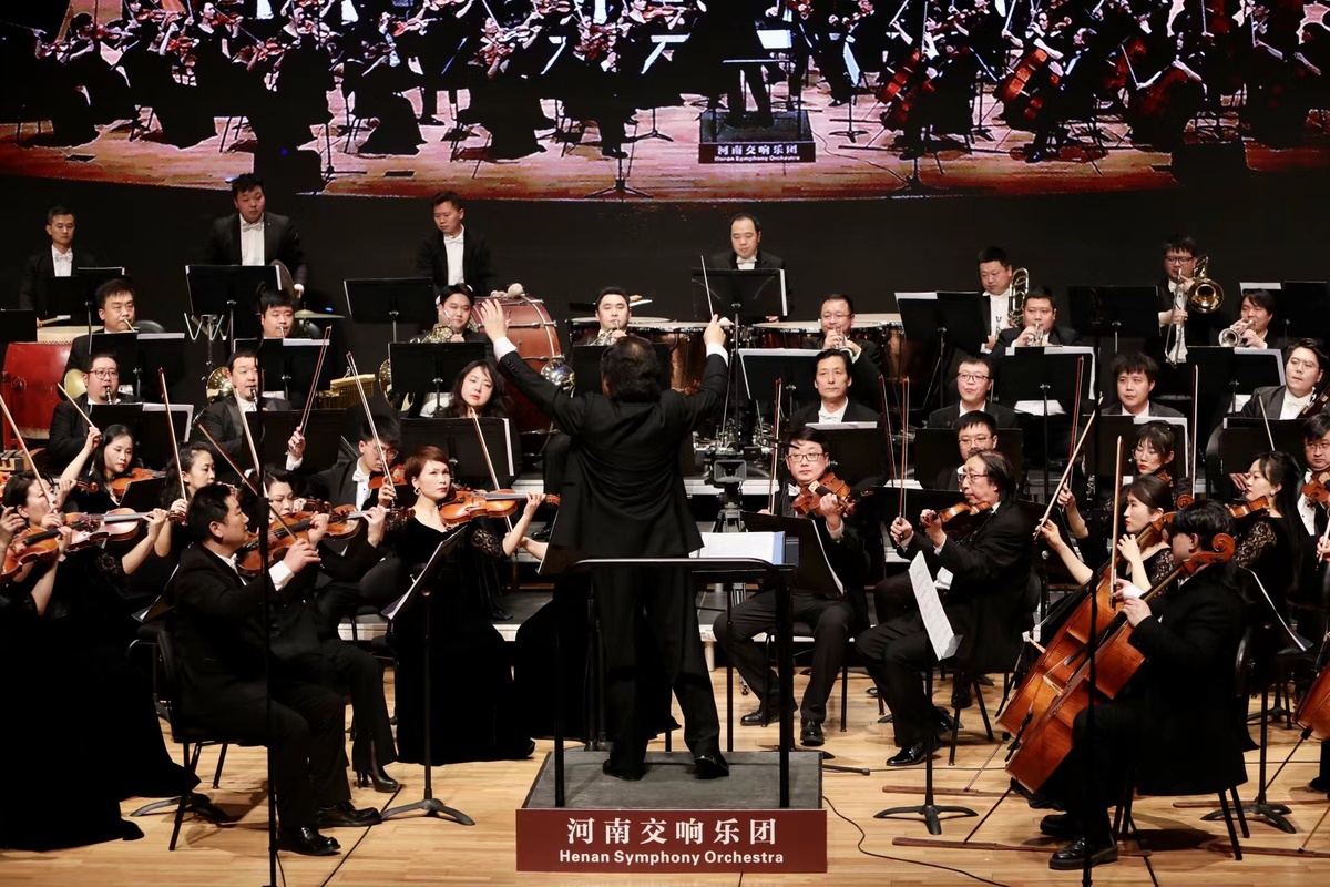 交响组曲《兵团颂》结项验收专场暨 张一兵管弦乐作品音乐会