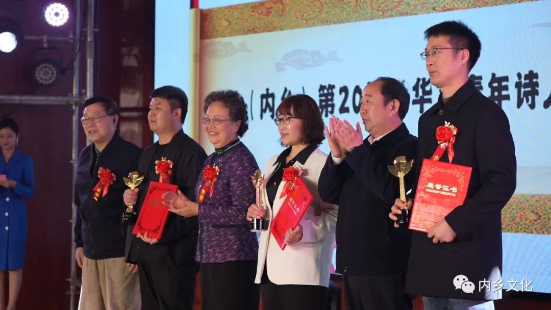 内乡：中国第20届“华文青年诗人奖”暨“菊乡书声”诗歌文化节举行