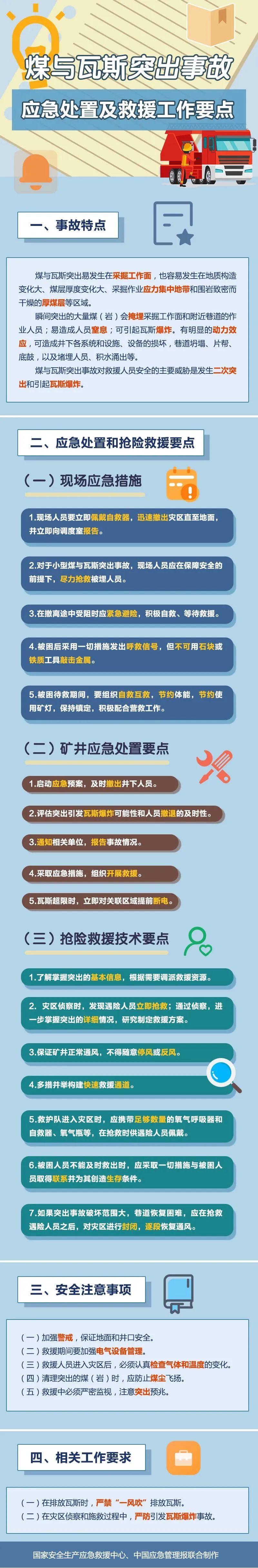 微信图片_20230410151238.jpg