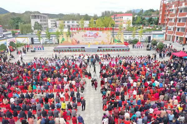 西峡县第十四届重阳民俗文化旅游节开幕