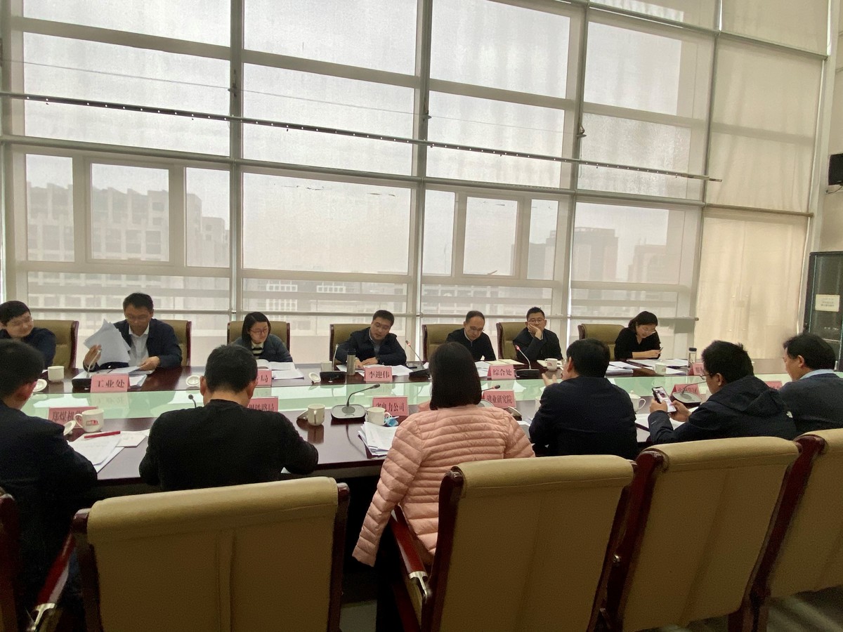 省发展改革委组织召开重点领域经济形势分析座谈会