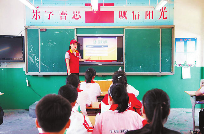 安全知识进校园
