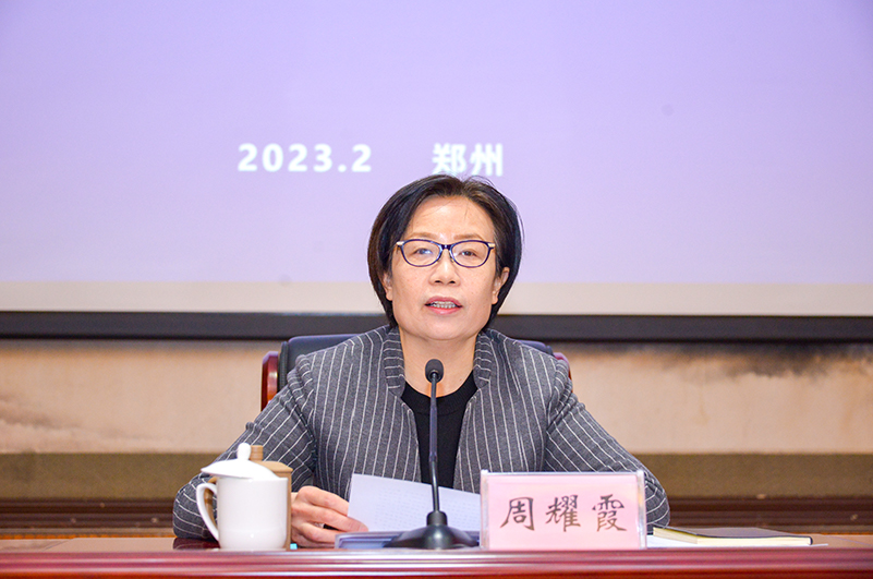 省文化和旅游厅召开业务主管社会组织学习贯彻二十大精神暨2023年度工作推进会