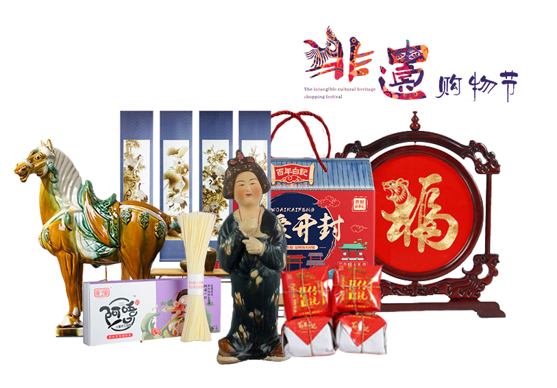 2022年“非遗购物节”各地活动集锦