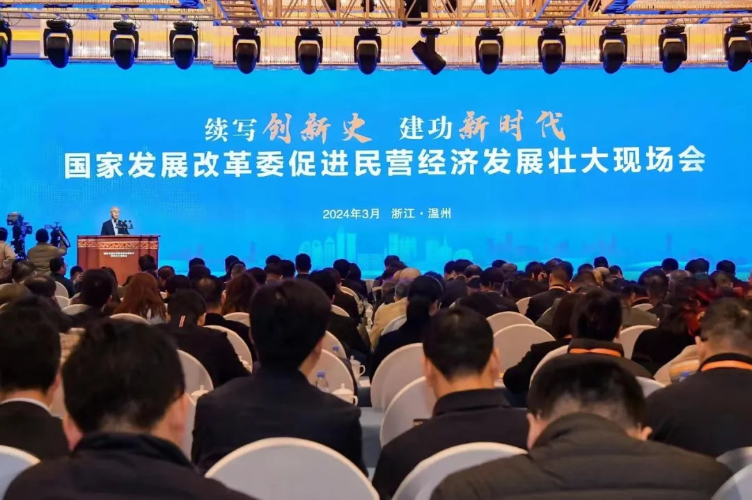 我省洛阳市宜阳县公共实训基地典型案例亮相国家促进民营经济发展壮大现场会