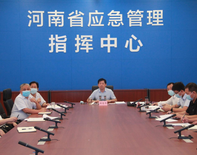 省应急厅部署近期非煤矿山安全生产工作
