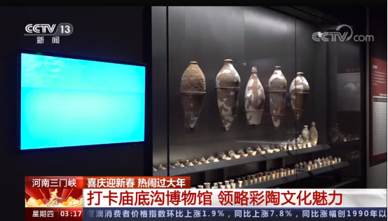 癸卯兔年春节假期，三门峡文旅备受央媒关注