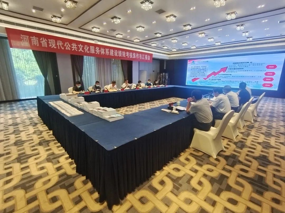 省现代公共文化服务体系建设绩效考核组赴焦作调研