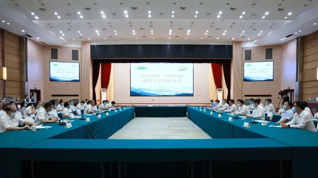 市政府與河南鐵建投集團簽訂戰略合作協議