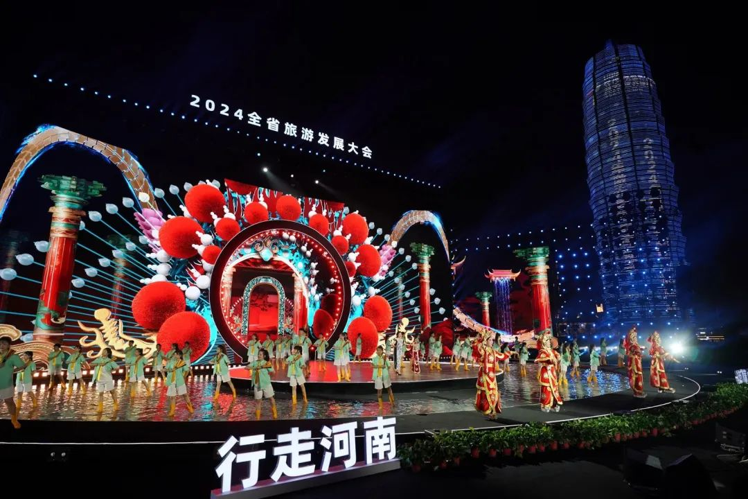 2024“行走河南·读懂中国”文化旅游季启动仪式今晚开启