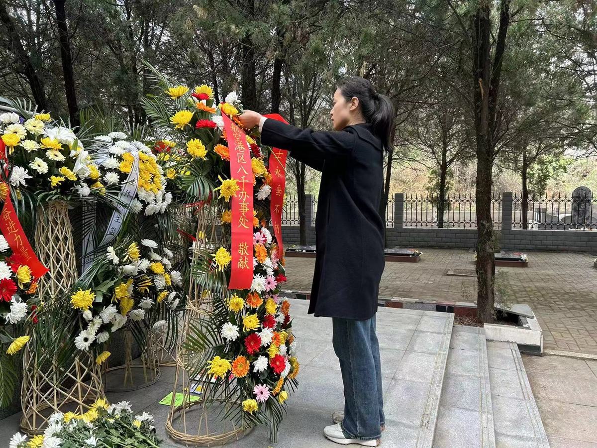 八千办事处开展“我们的节日•清明”系列活动