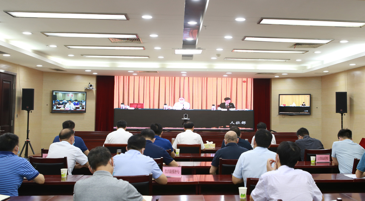 人社部召开高校毕业生就业工作电视电话会议 张国伟厅长作交流发言 人社部召开高校毕业生就业工作电视电话会议 张国伟厅长作交流发言