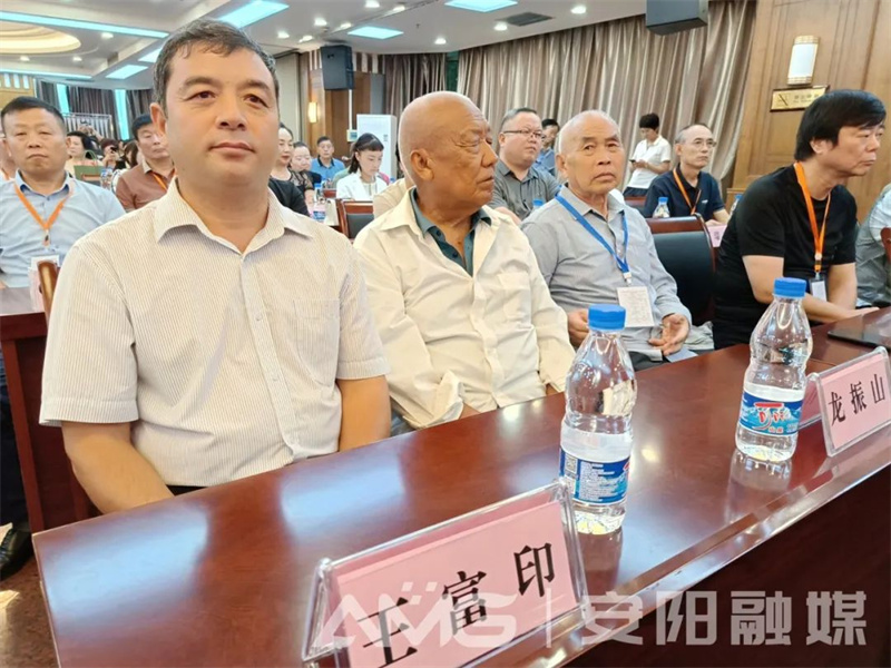 2023第七届殷商文化研讨会暨甲骨文书画展在安阳举办