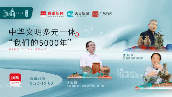 又是一个丰收年！河南文博2022年度十大热点出炉