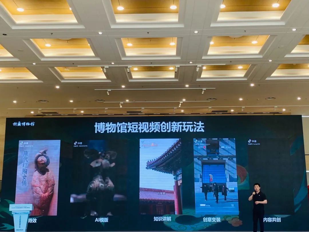 河南文博DOU起来！