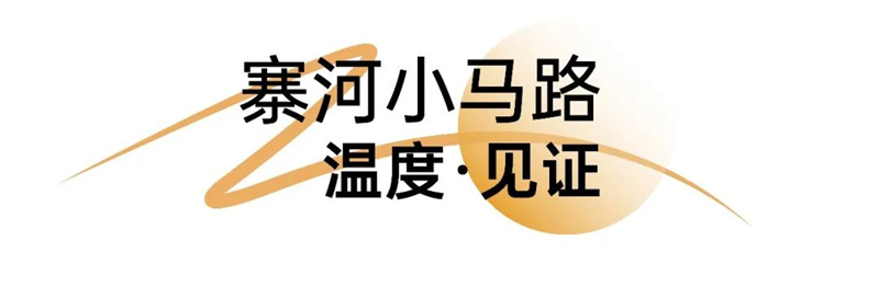 光山城市漫游Citywalk地图邀您一起压马路