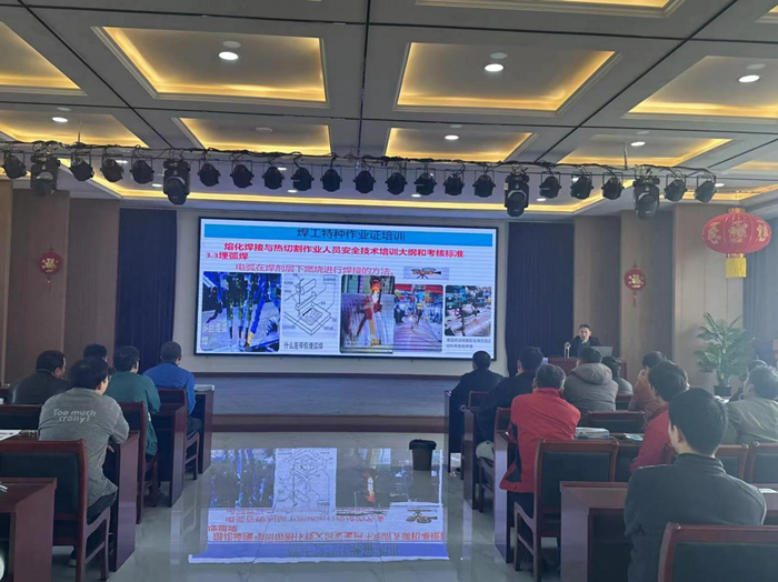 洛阳市偃师区举办熔化焊接与热切割作业专项培训班