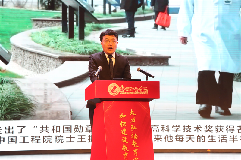 教育家精神2025年巡回宣讲活动走进河南 教育家精神2025年巡回宣讲活动走进河南