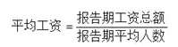 2023年河南省城镇单位就业人员年平均工资情况