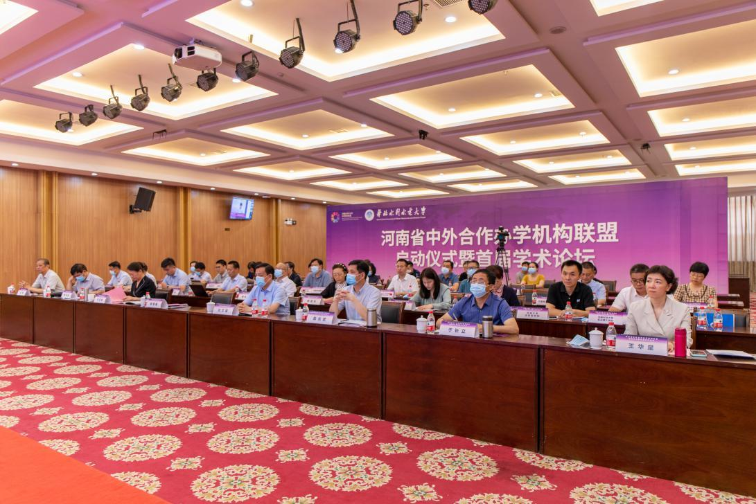 河南省中外合作辦學機構聯盟啟動儀式暨首屆學術論壇召開
