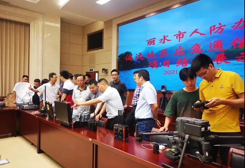 （浙江）丽水人防研发便携式机动指挥通信系统打通偏远山区通信指挥“最后一公里”