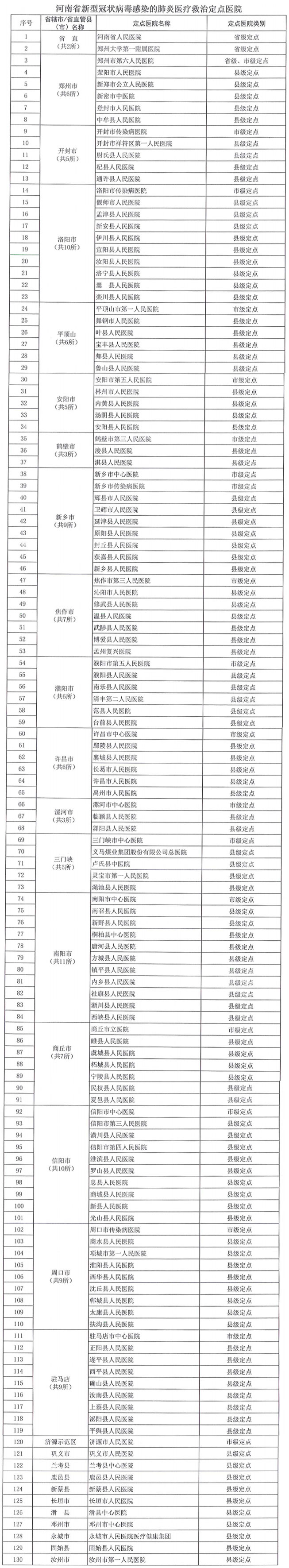 QQ图片20200122172053.jpg