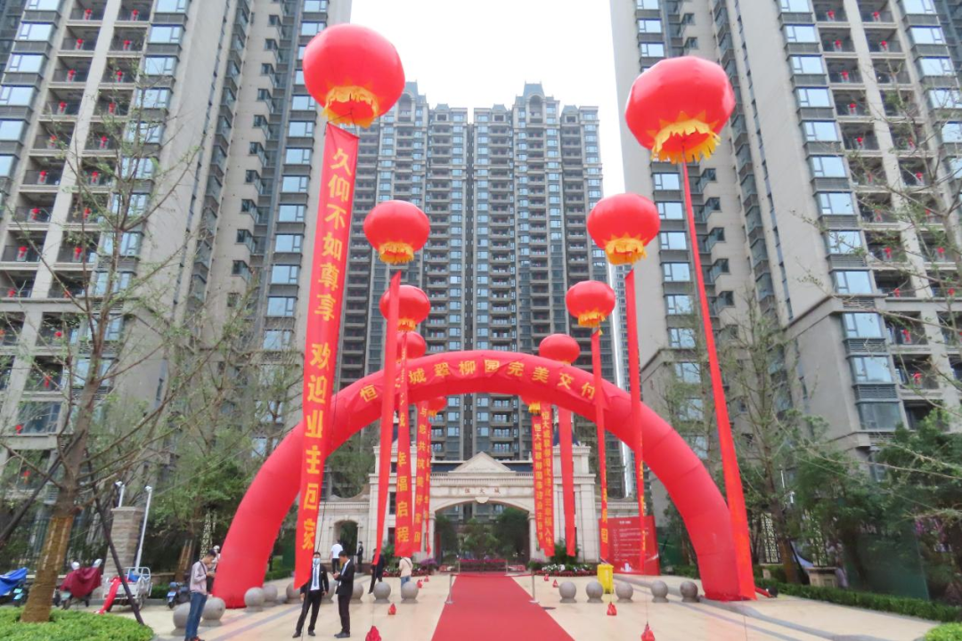 攻坚克难保交楼！<br>郑州高新区恒大城三期项目实现“交房即发证”