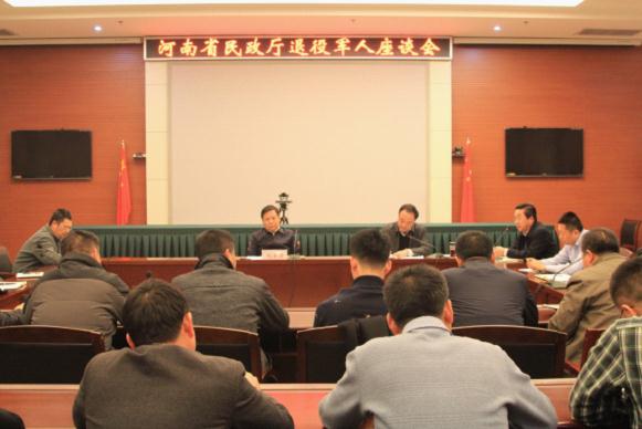 55019948743462655 座谈会.jpg