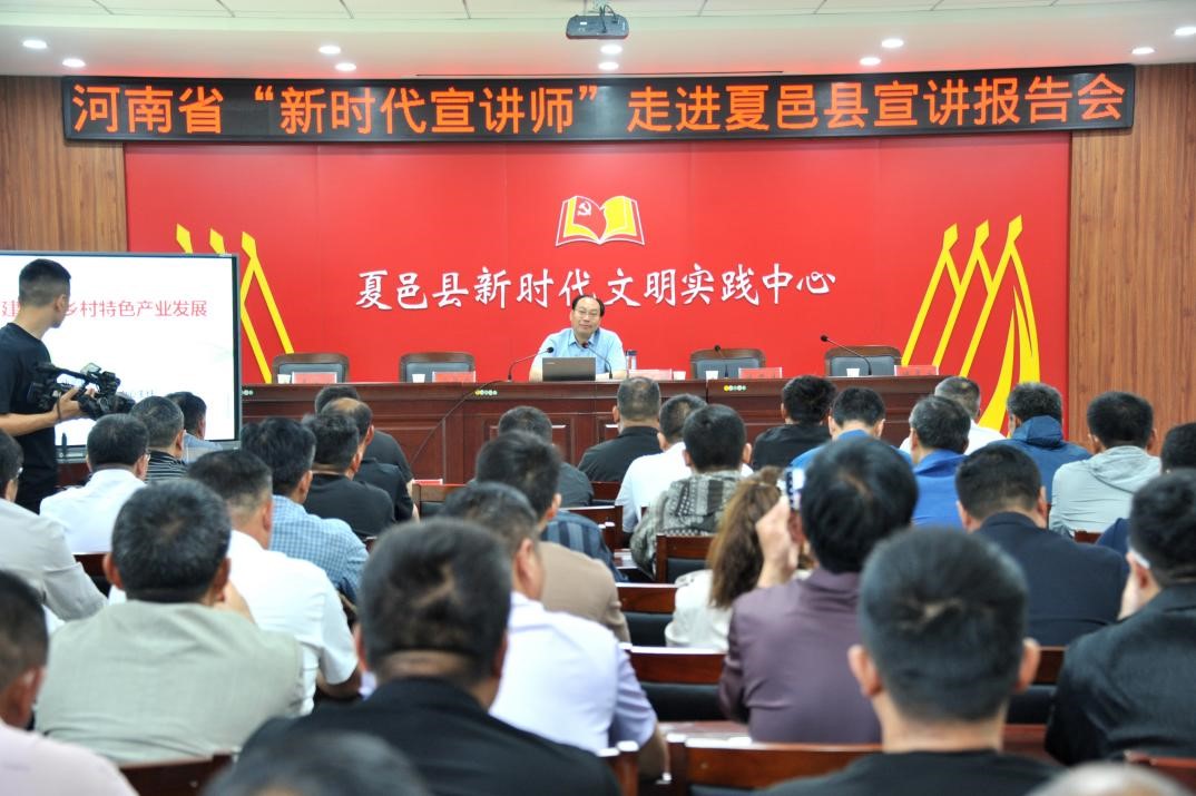 省农村社会事业中心赴夏邑 创新开展“四合一”文明实践活动