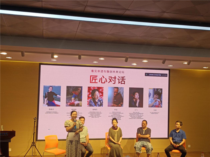 喜迎二十大 非遗谱新篇“看见非遗 融创未来”文化论坛顺利召开