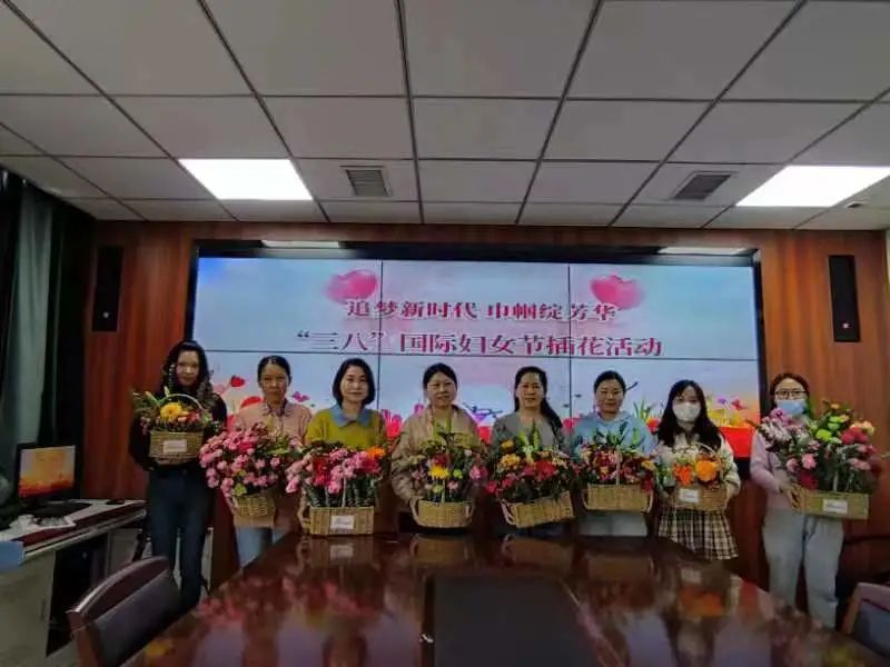 省野生动物保护中心举办“三八”国际妇女节插花活动