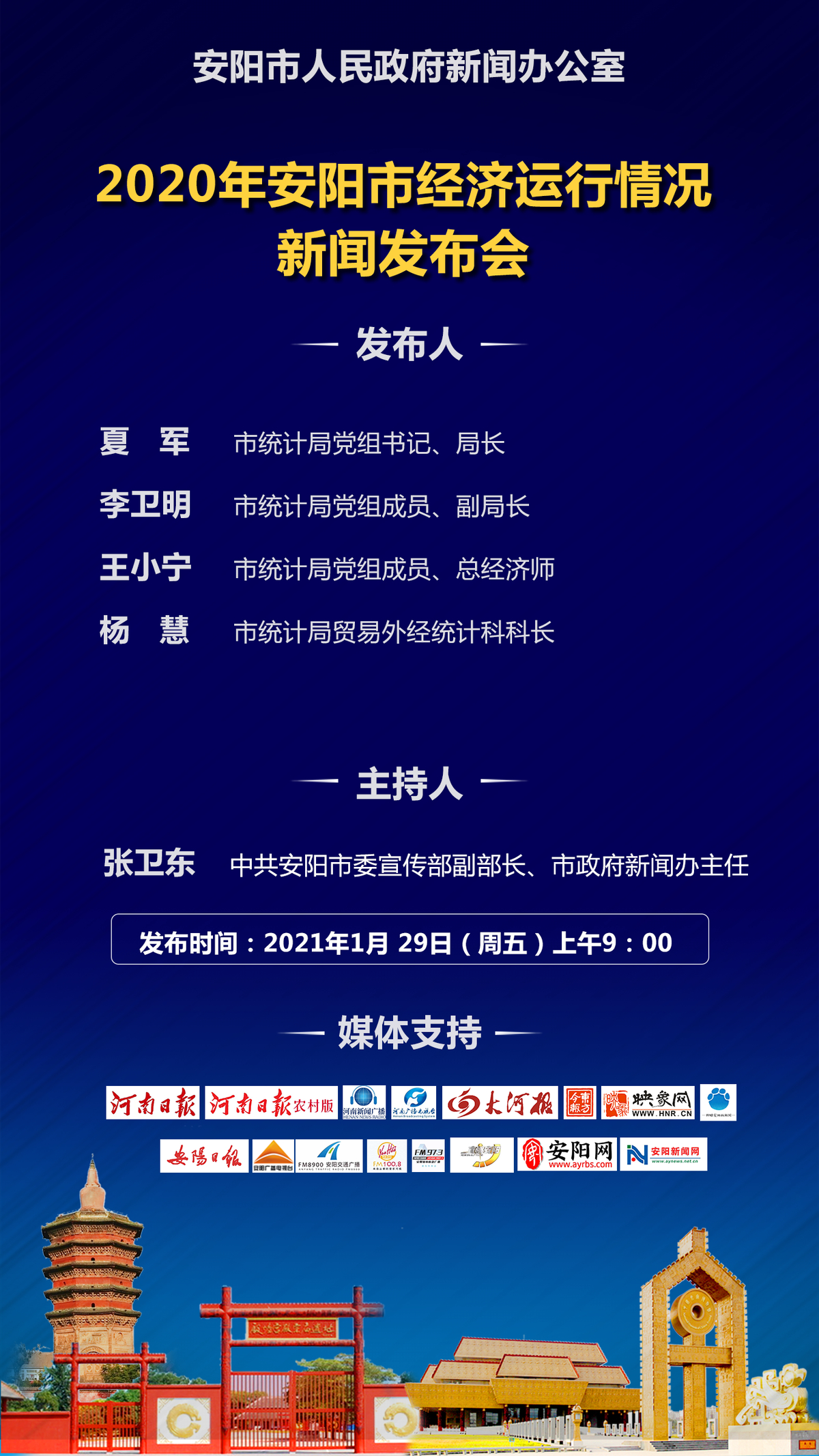 微信图片_20210129122836.png
