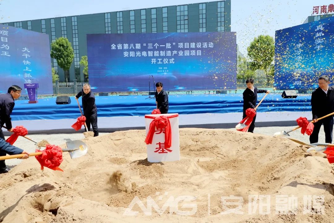 171个项目 1225.5亿元  全市第八期“三个一批”项目建设活动举行  袁家健高永出席 