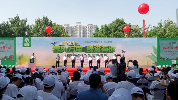 河南启动绿色食品宣传月活动 来看看绿色食品的河南“家底儿”