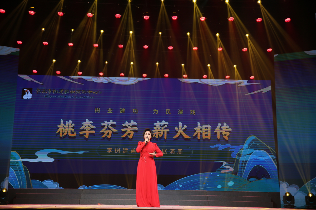 李树建弟子展演周启动