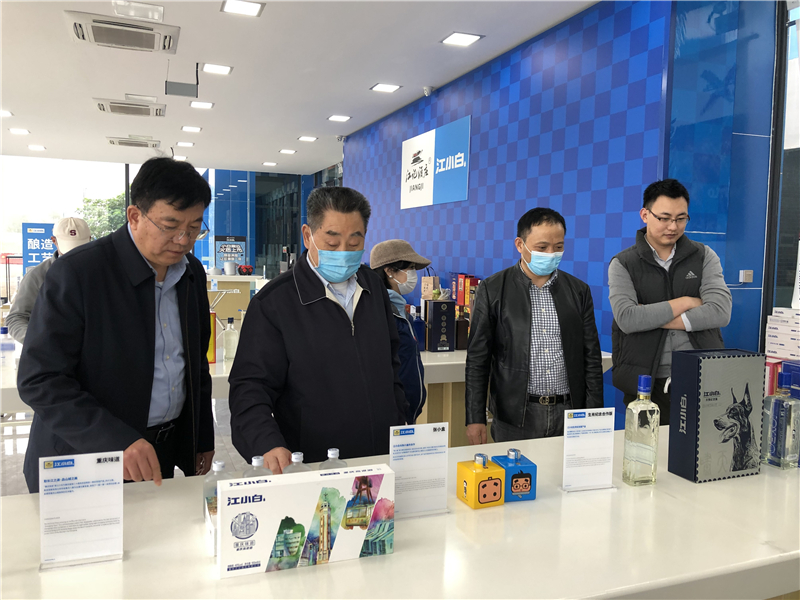省白酒业转型发展专项工作领导小组深入川渝白酒产区考察学习