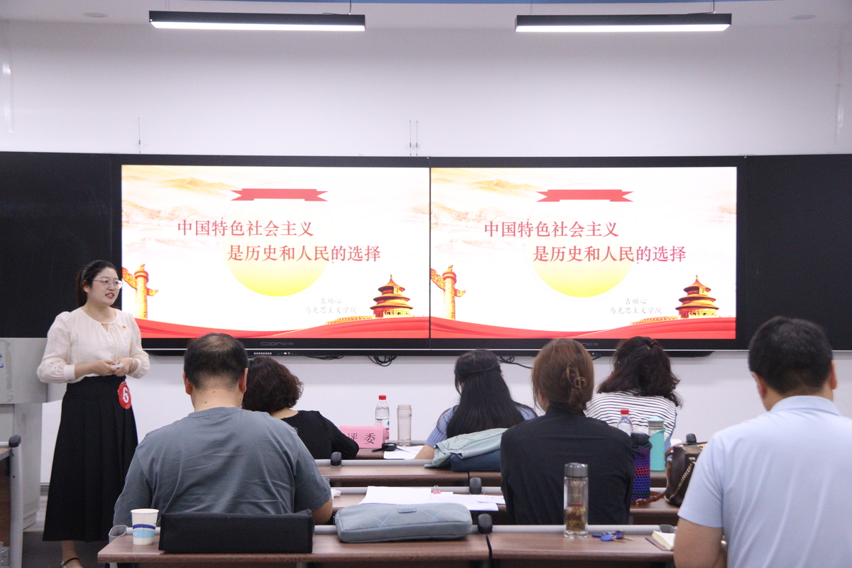 河南交通职业技术学院举办2024年思想政治理论课教学技能“大练兵”活动