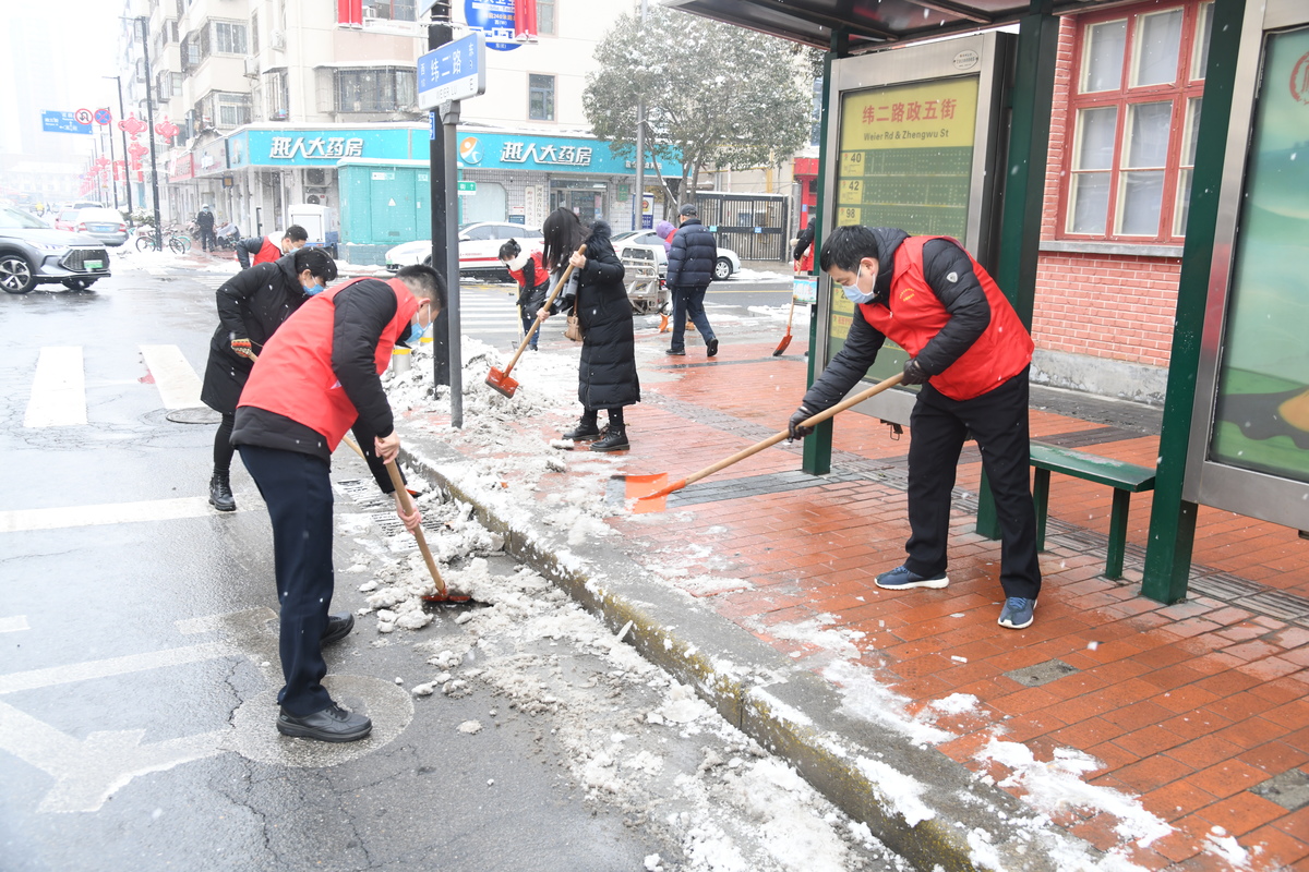  省文化和旅游厅组织开展除冰雪志愿服务活动