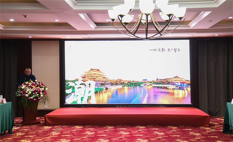 河南省文化和旅游宣传推广工作座谈会在许昌召开