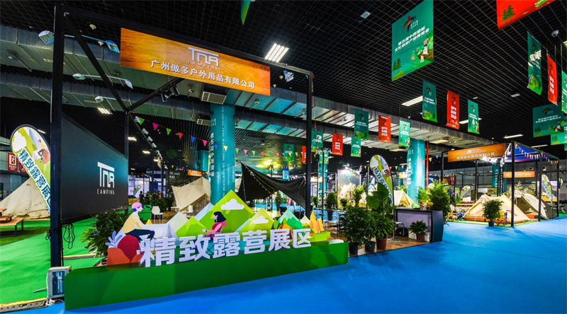 第五届中原国际文化旅游产业博览会今日开幕