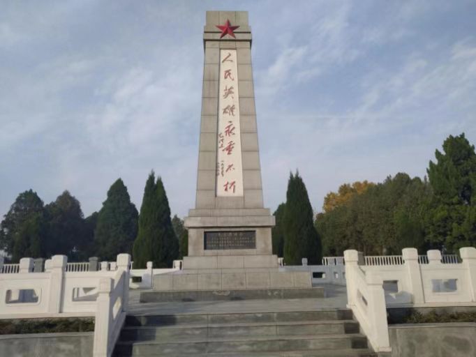 《关于公布第四批平顶山市文物保护单位名单的通知》印发