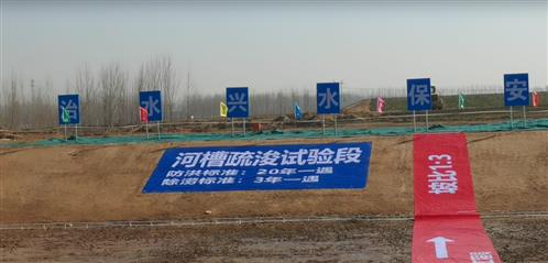 中央电视台：河南省359个重大水利项目集中开工