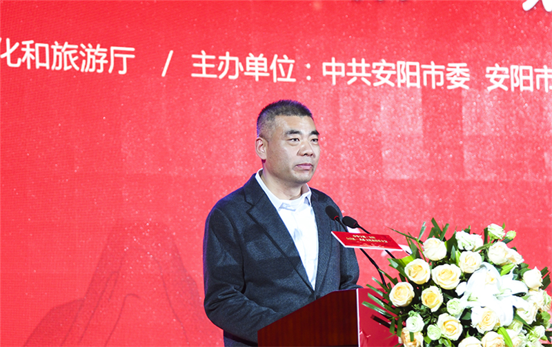 “中华字都·安阳”红旗渠——殷墟文化旅游推介会在京举行