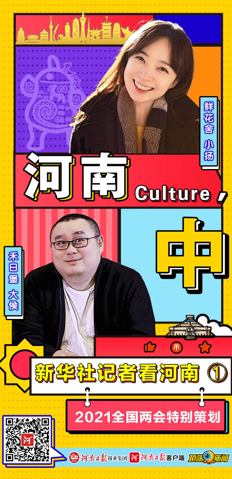 视频丨新华社张扬小姐姐来啦她把浪漫付与谁