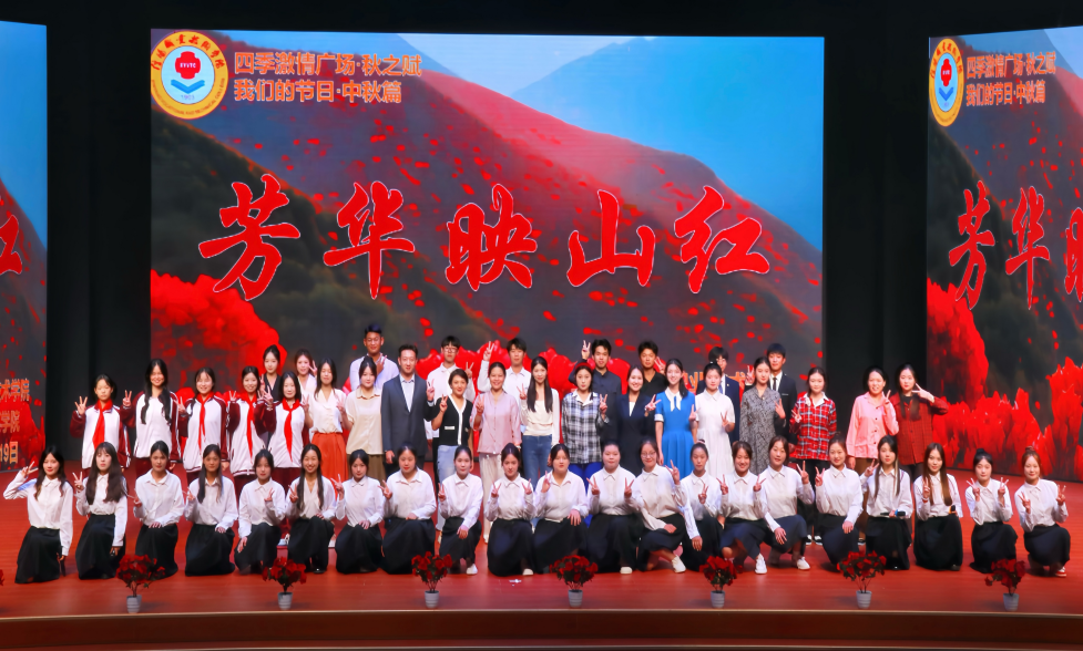 信阳职业技术学院语言与传媒学院学生党支部:开展“青春心向党 芳华映山红”原创话剧巡演活动 信阳职业技术学院语言与传媒学院学生党支部:开展“青春心向党 芳华映山红”原创话剧巡演活动