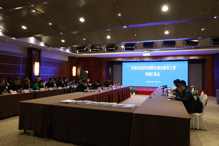 省防灾减灾救灾考核巡查组到开封考核
