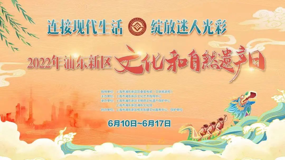 2022年“非遗购物节”各地活动集锦