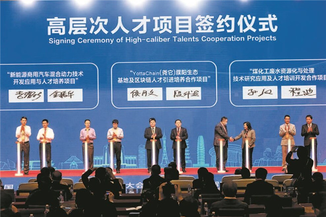 招聘签约_招聘丨厚街鼎汇金融招人,最低6000 元(2)