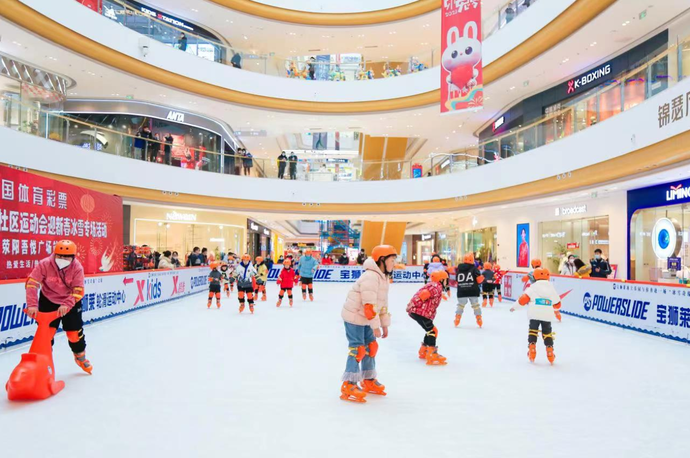 河南省社区运动会迎新春冰雪专场活动走进荥阳